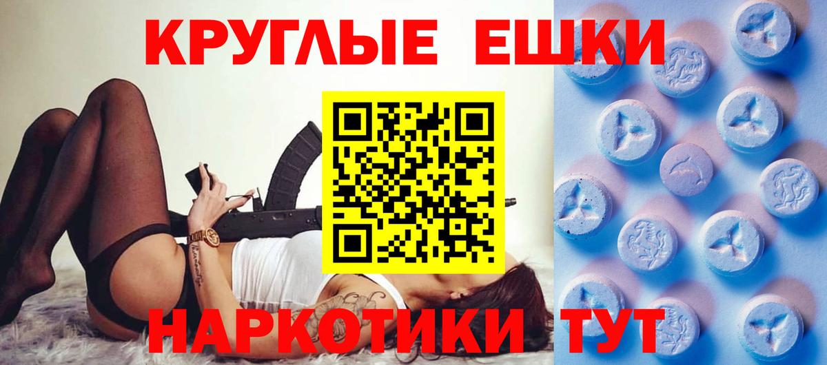 ЭКСТАЗИ Punisher  Вход с VPN  Ecstasy 300 mg  что такое   Фурманов  ЭКСТАЗИ 