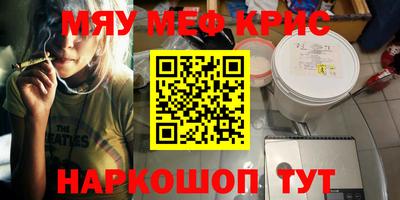 мет Моздок