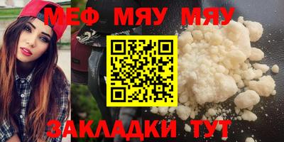 стаф Можайск
