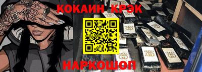 мет Моздок