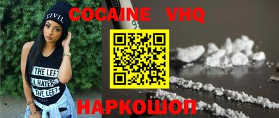 стаф Можайск