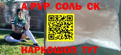 стаф Можайск