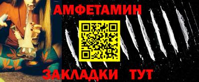 стаф Можайск