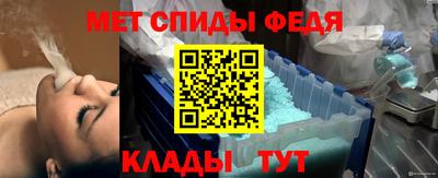 мет Моздок