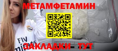 стаф Можайск