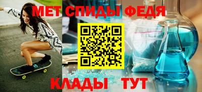 стаф Можайск
