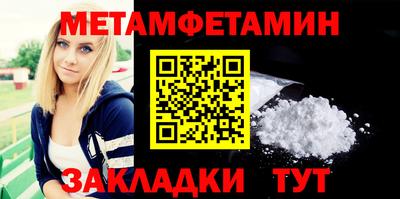 СК Можга