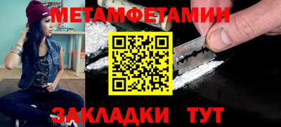 стаф Можайск