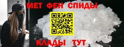 стаф Можайск