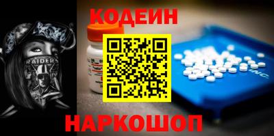 стаф Можайск