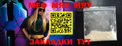 мет Моздок