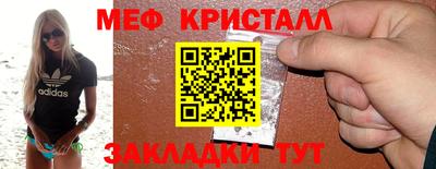 стаф Можайск