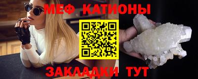 стаф Можайск