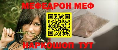 мет Моздок