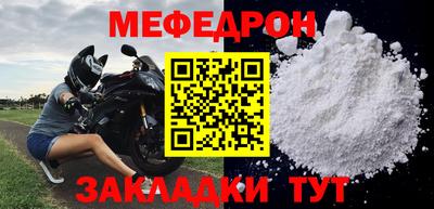 мет Моздок