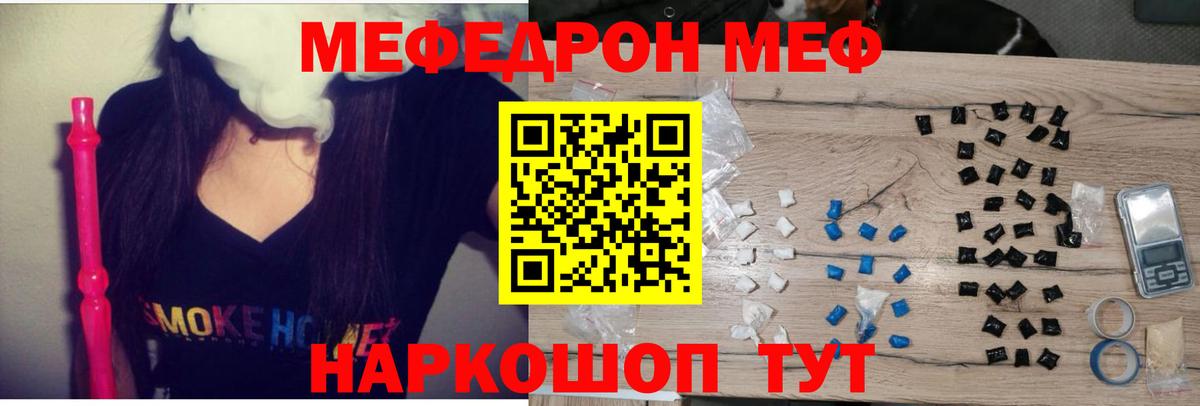 МЯУ-МЯУ 4 MMC  МЕФ  Фурманов  МЯУ-МЯУ VHQ  Вход с VPN 