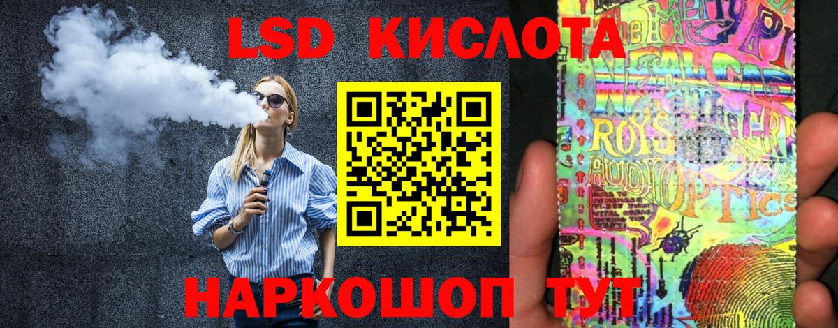 Марки 25I-NBOMe 1,5мг  Марки 25I-NBOMe 1,5мг  Фурманов  Наркотические марки  как найти наркотики  Вход с VPN 