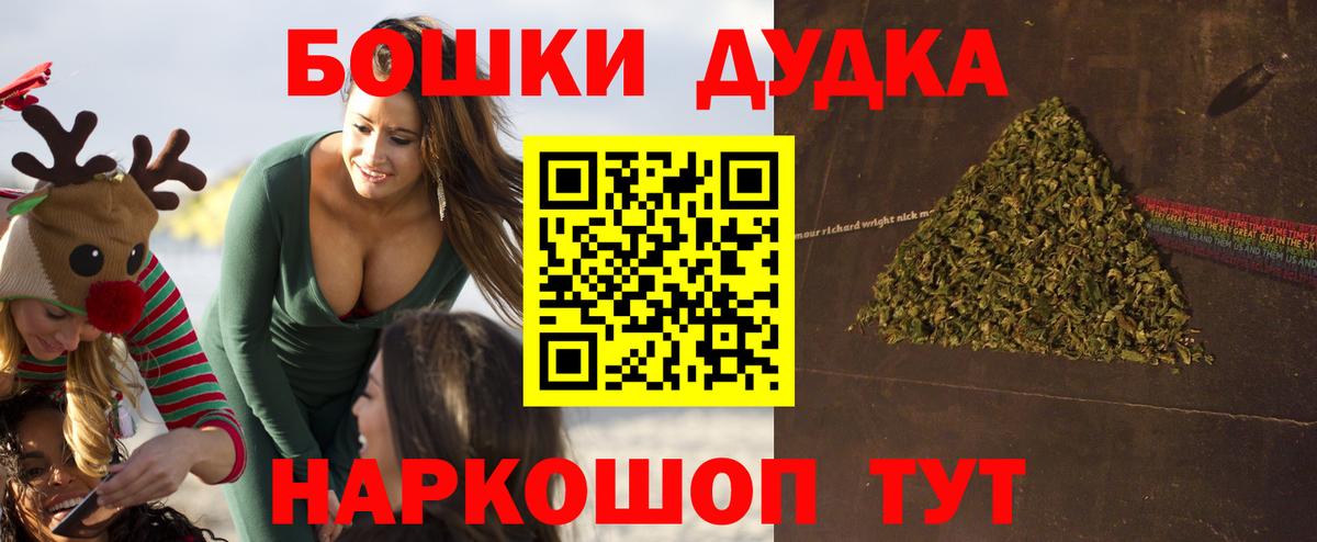 Канабис тримм  Канабис OG Kush  Вход с VPN  Фурманов 